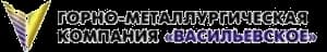 Логотип клиента ГМК «Васильевское»